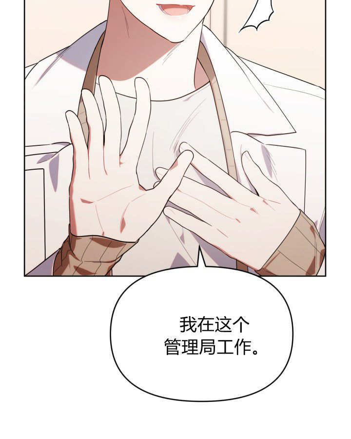 第09话 第115页