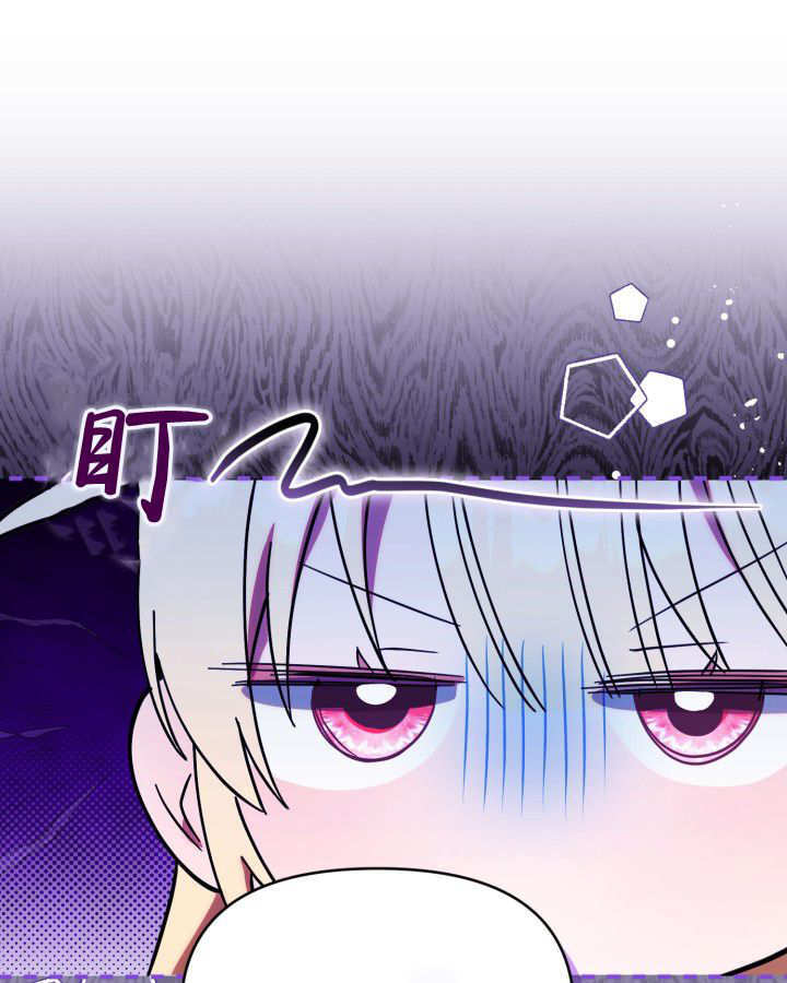 第09话 第116页