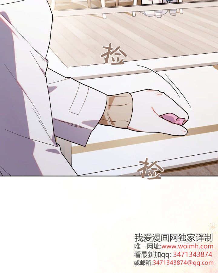 第09话 第120页