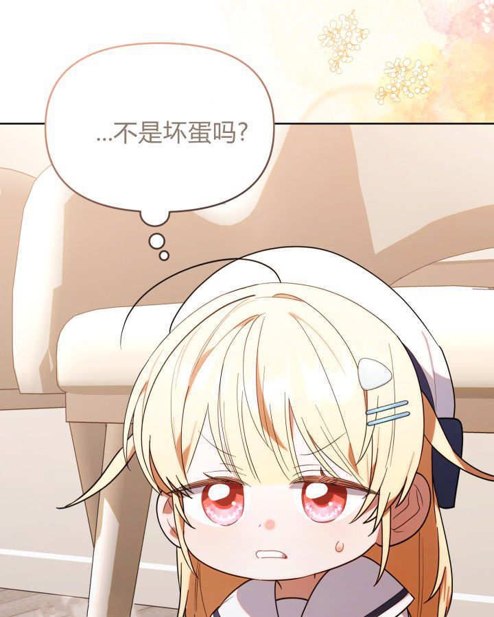 第09话 第121页