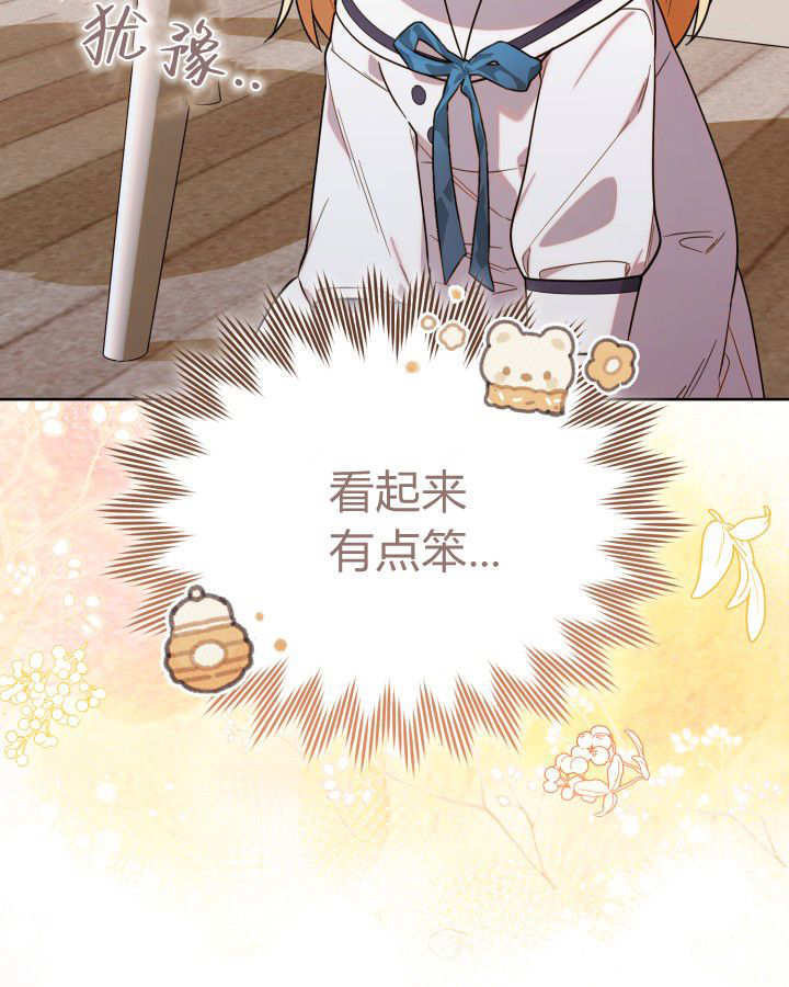 第09话 第122页
