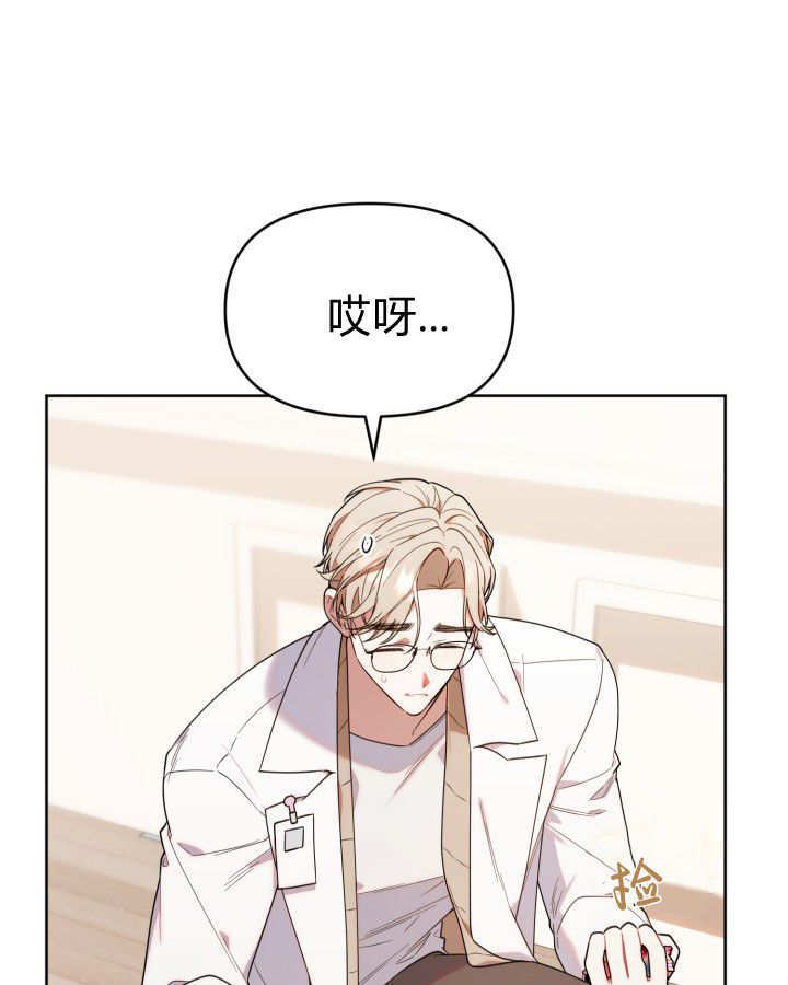 第10话 第2页