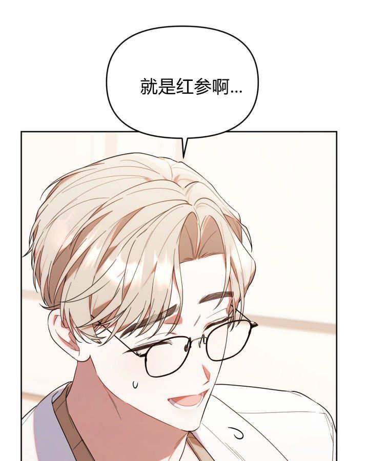 第10话 第10页