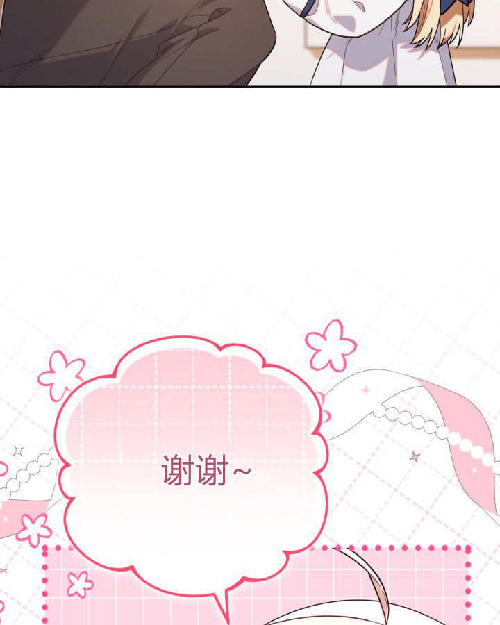 第10话 第15页