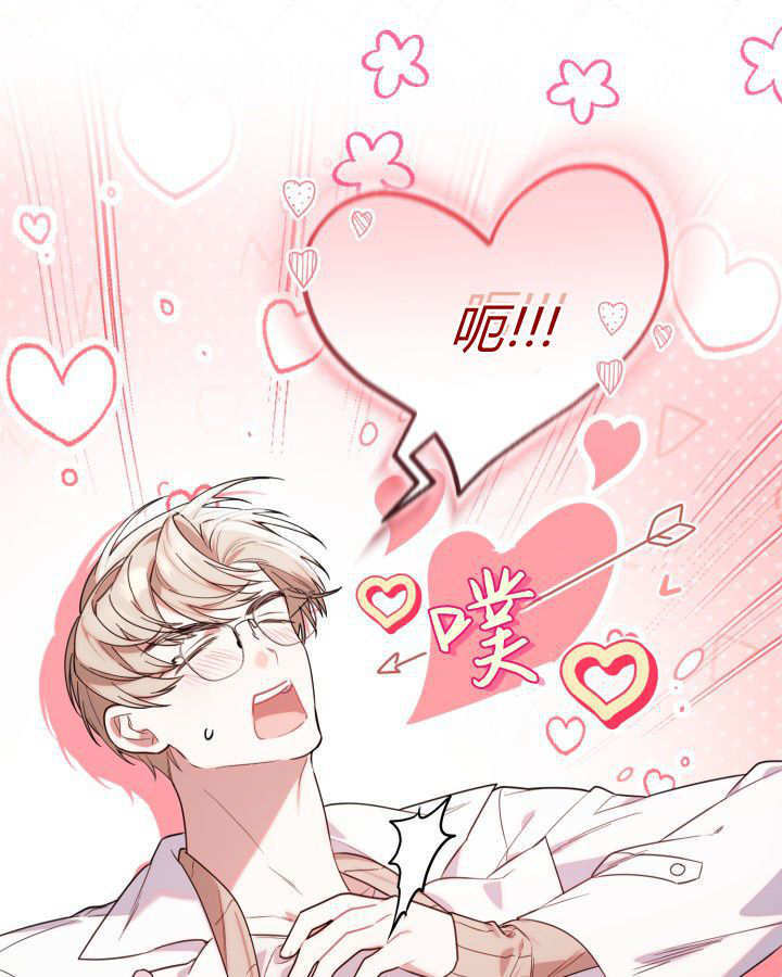 第10话 第17页