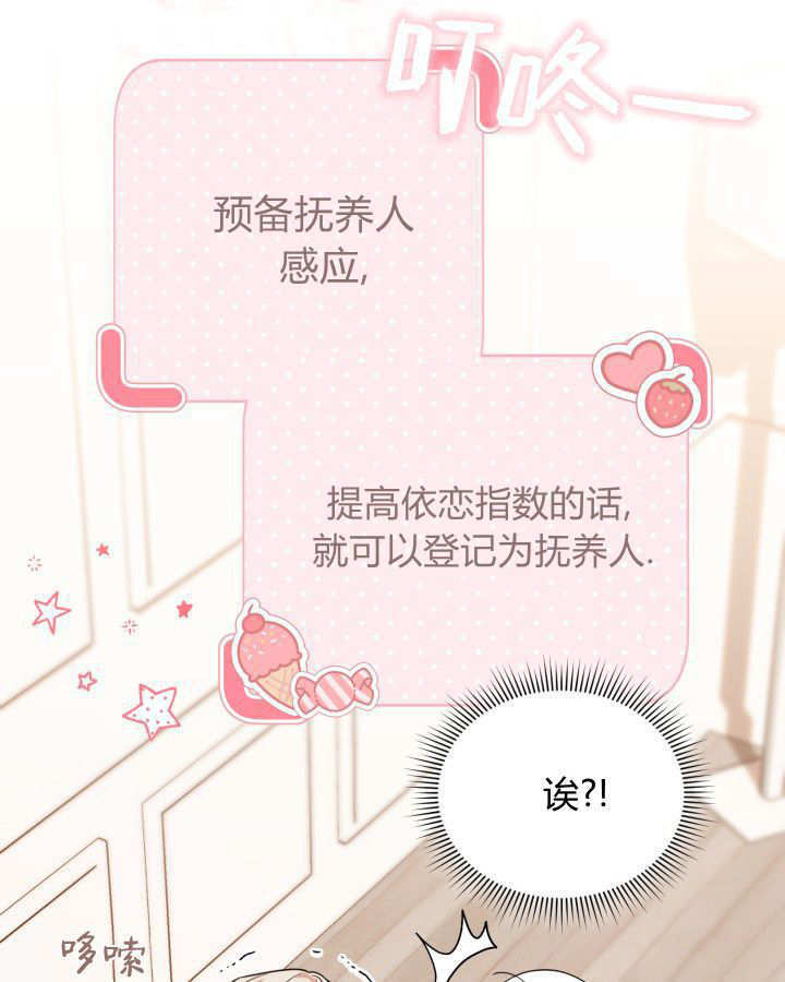 第10话 第19页