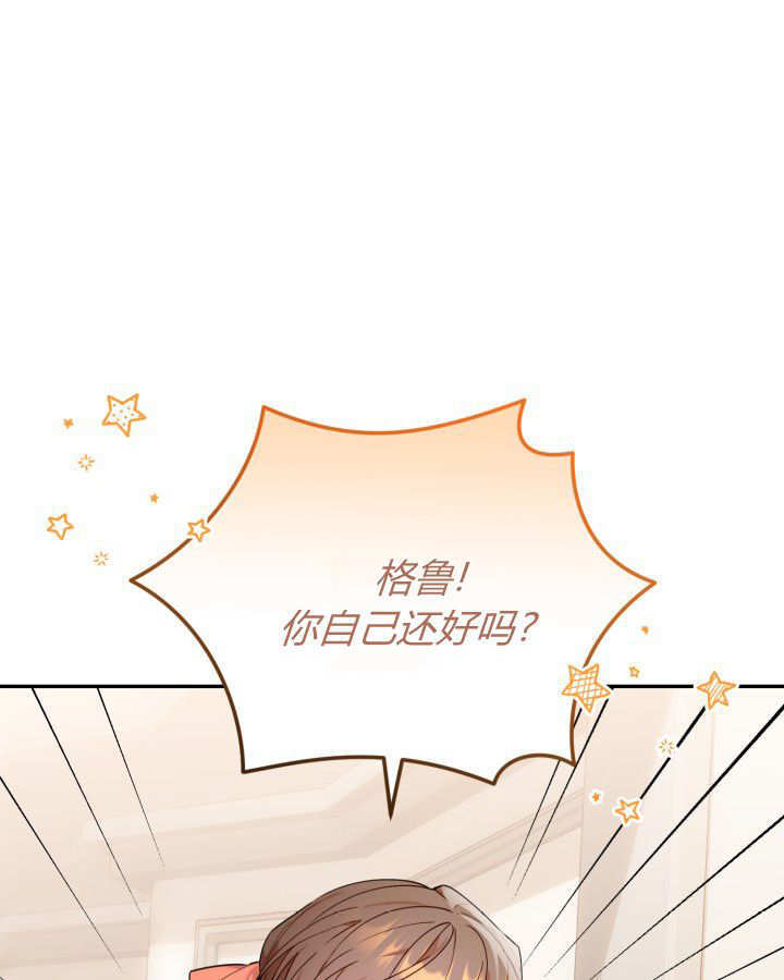 第10话 第25页