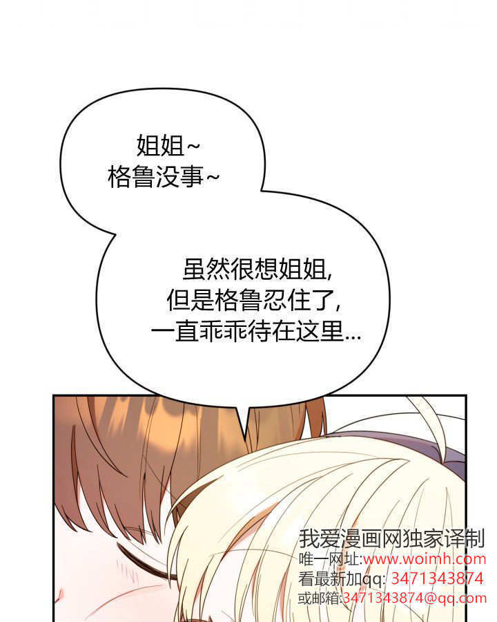 第10话 第29页