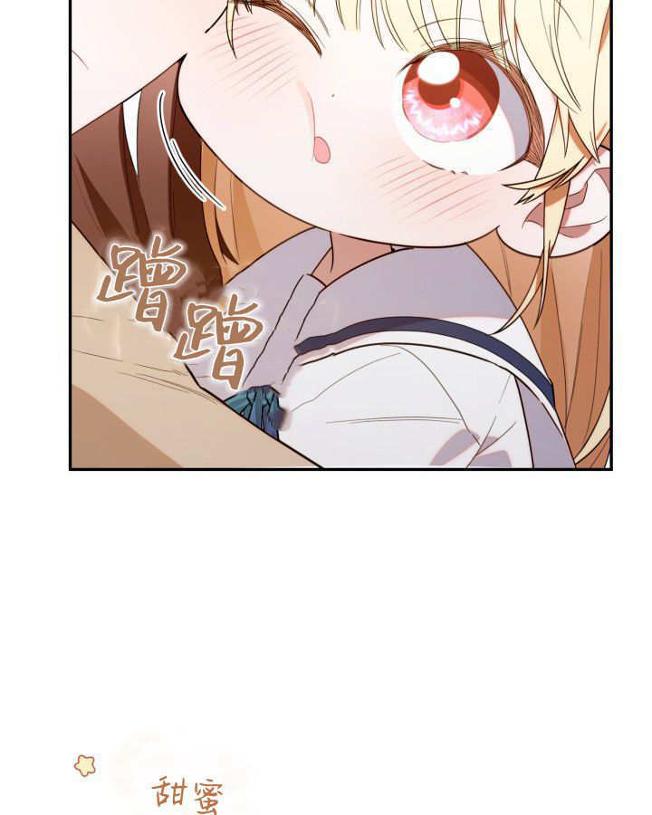 第10话 第30页