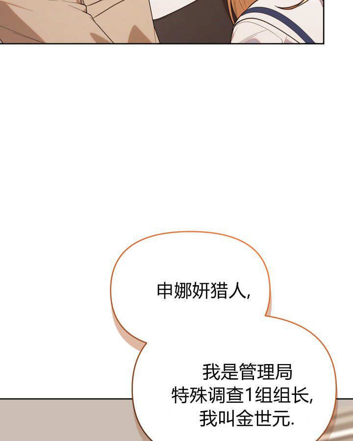 第10话 第34页
