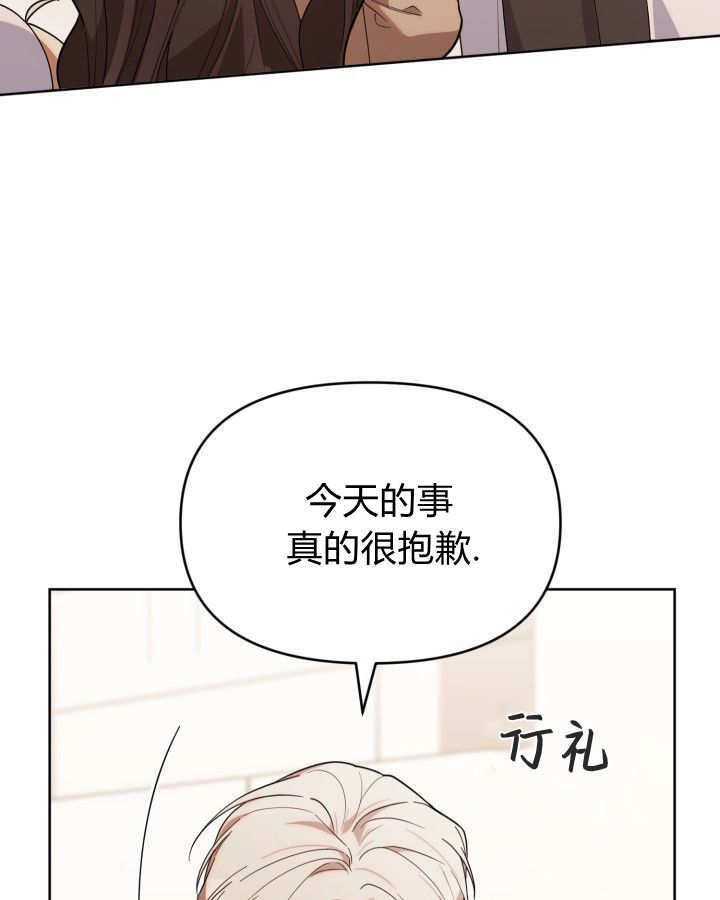 第10话 第36页