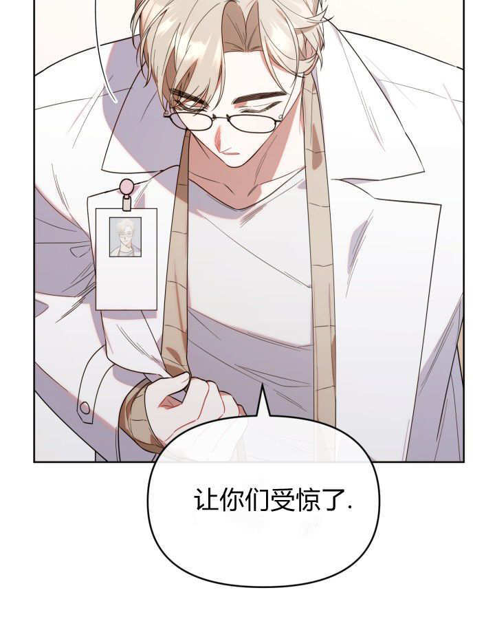 第10话 第37页