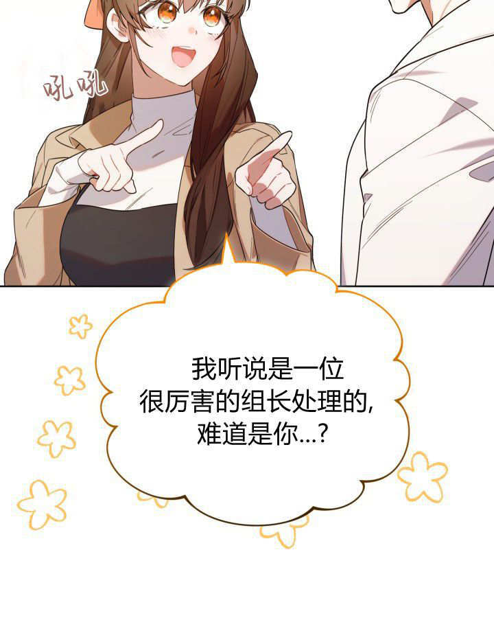 第10话 第39页
