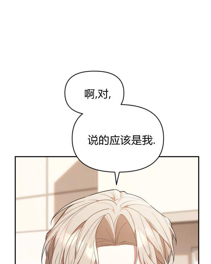第10话 第40页