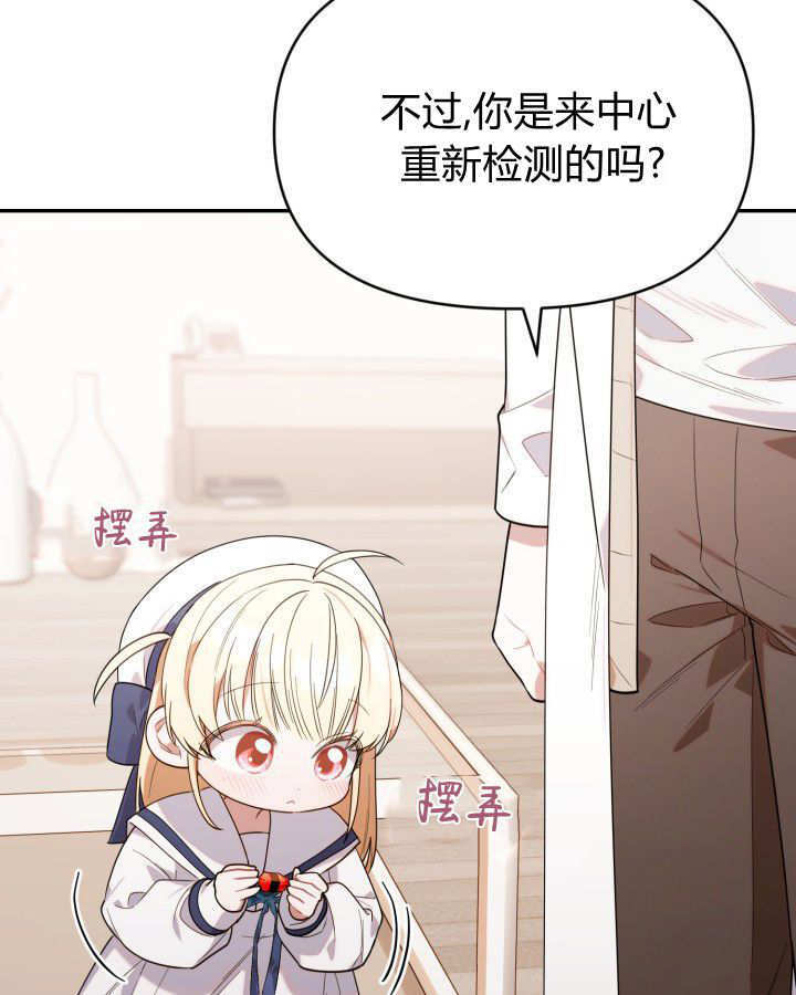 第10话 第42页