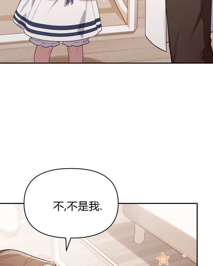 第10话 第43页