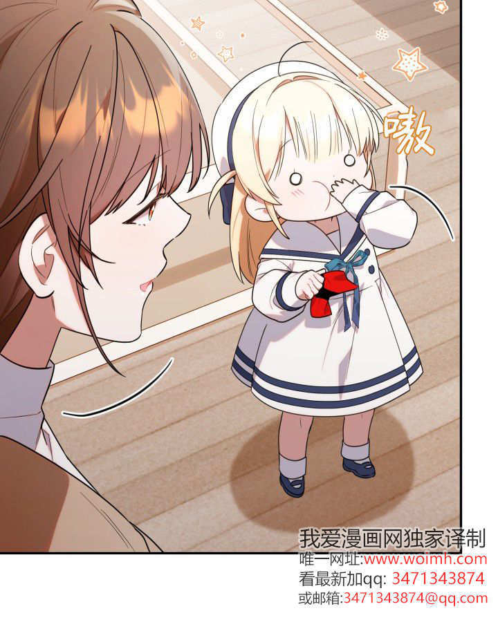 第10话 第44页