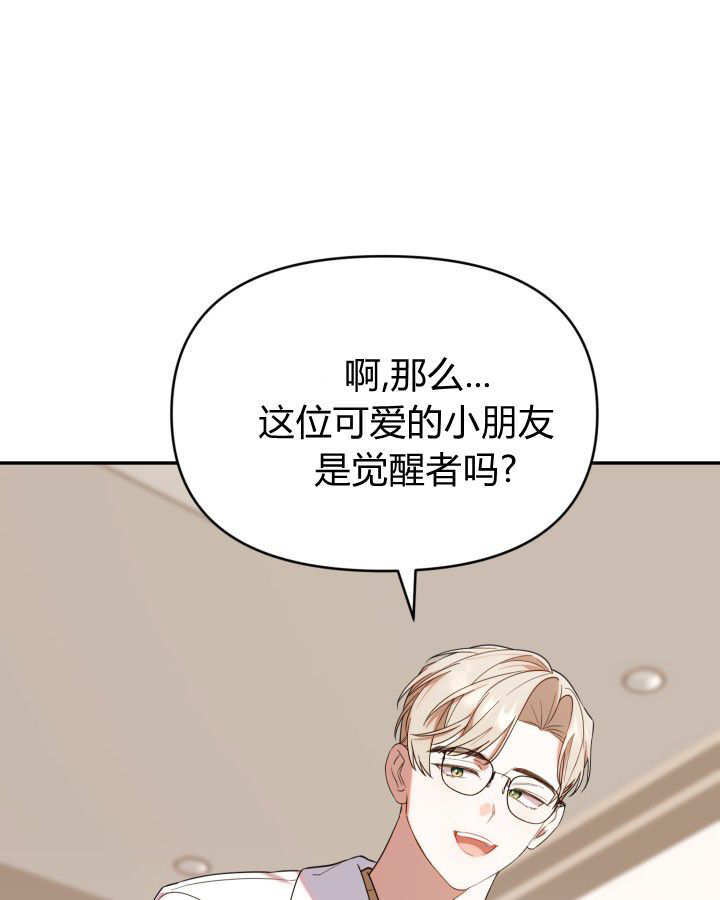 第10话 第45页
