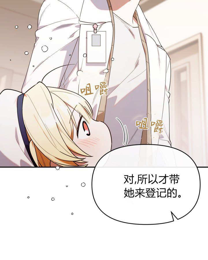 第10话 第46页