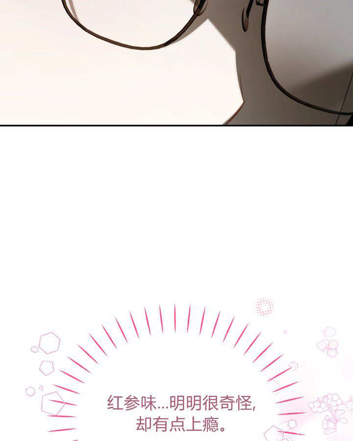 第10话 第48页