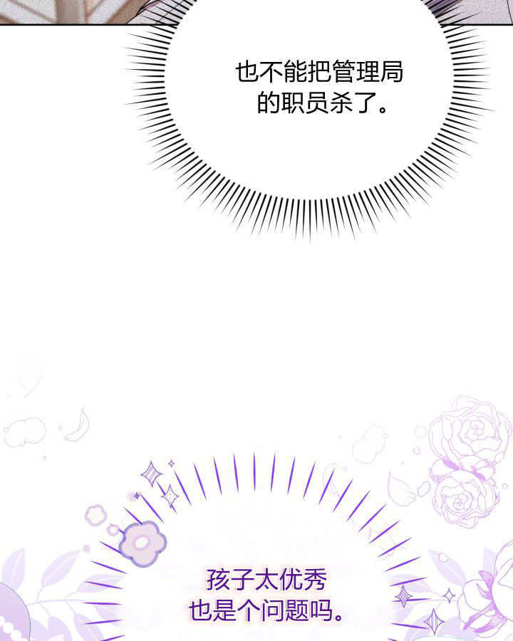 第10话 第58页