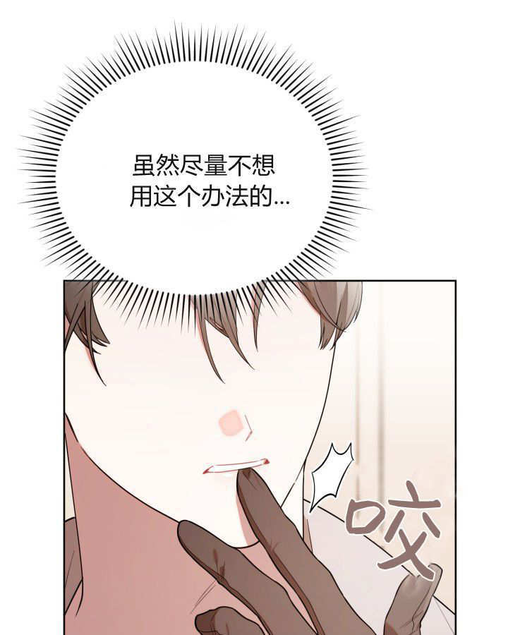 第10话 第61页