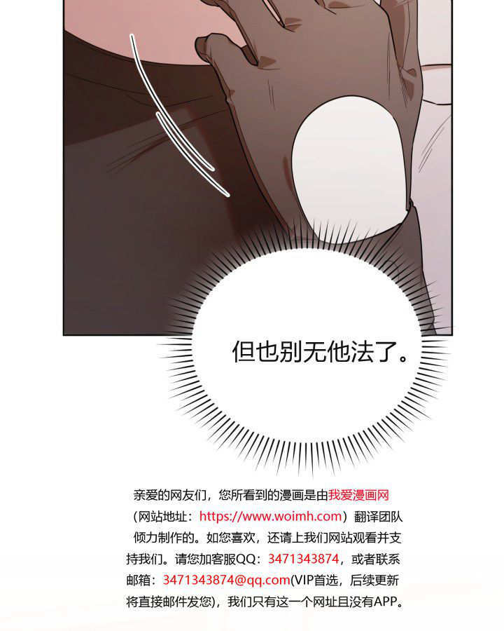 第10话 第62页