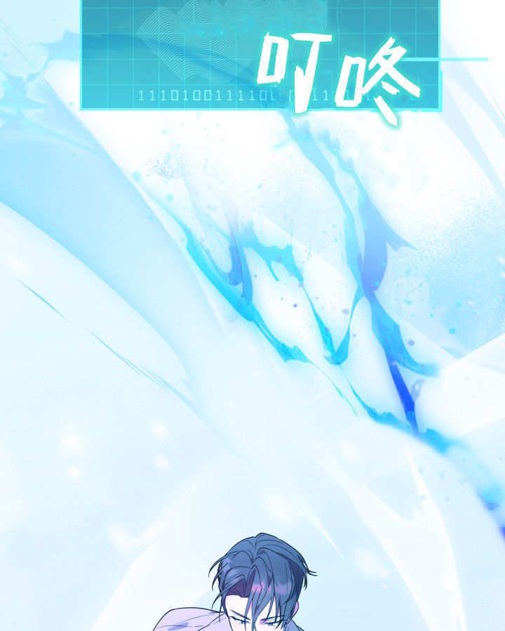 第10话 第67页