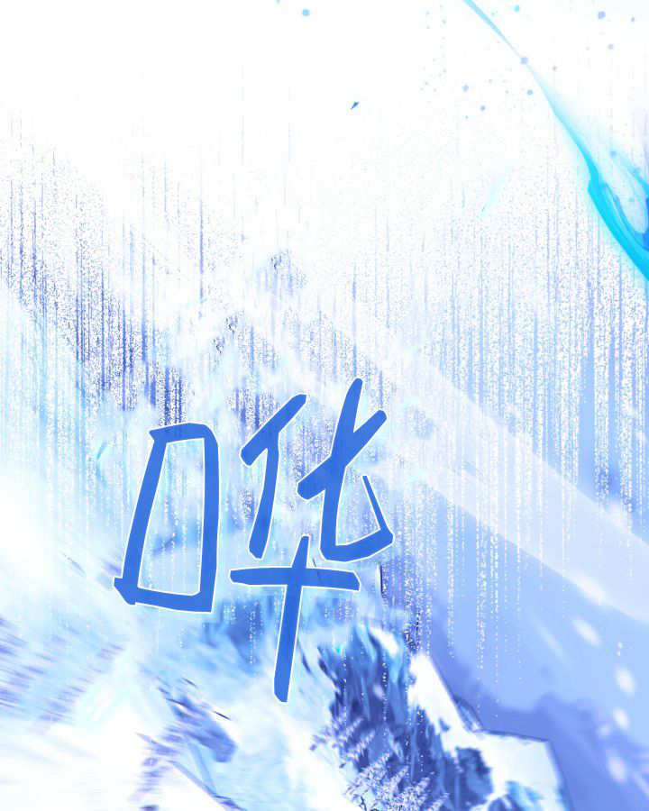 第10话 第71页
