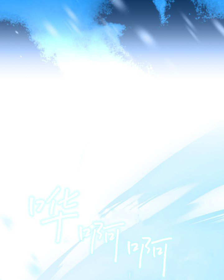 第10话 第77页