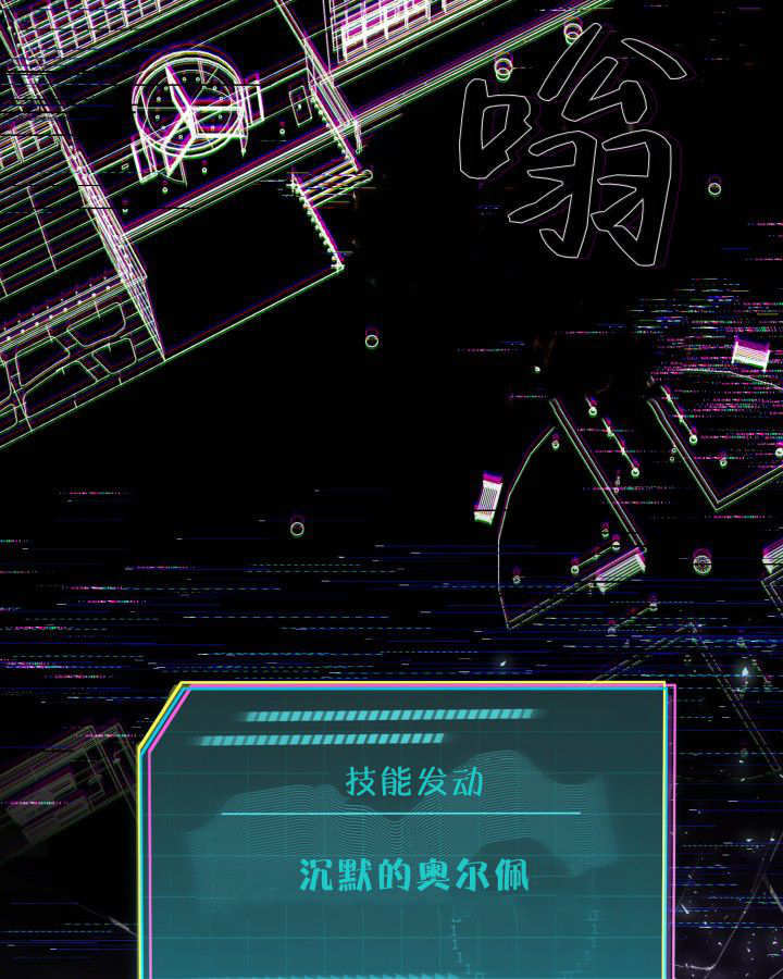 第10话 第83页