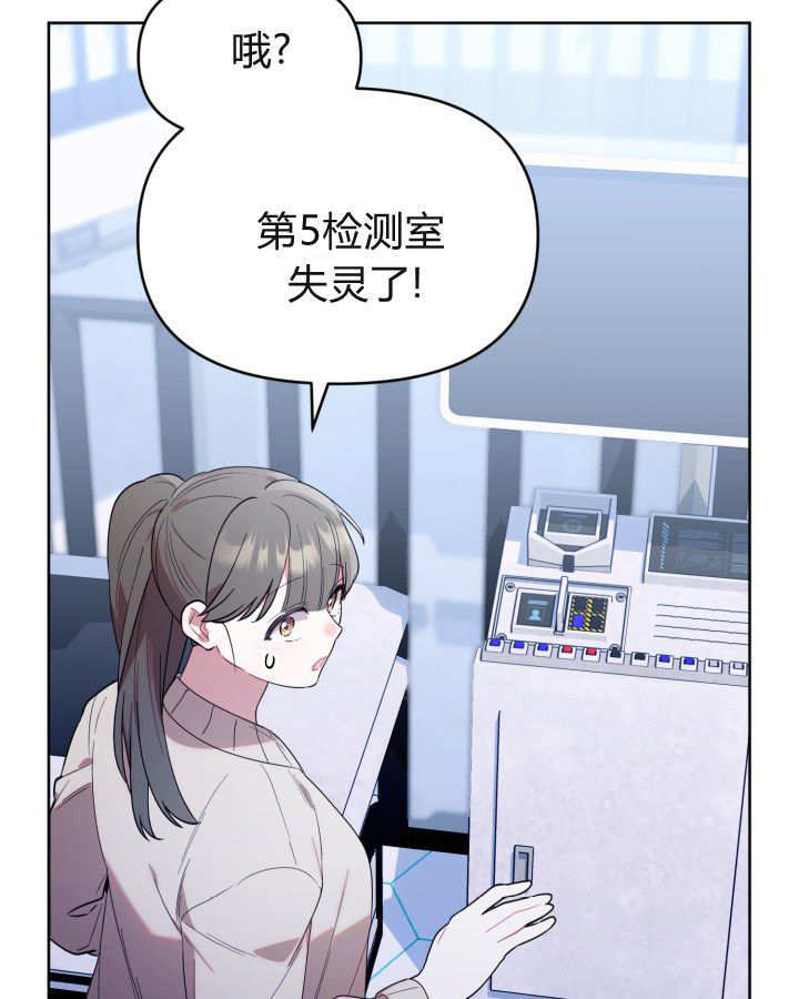 第10话 第86页