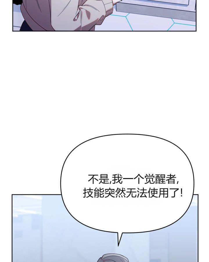 第10话 第87页