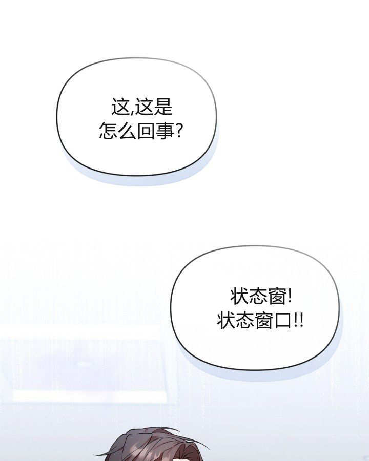 第10话 第89页
