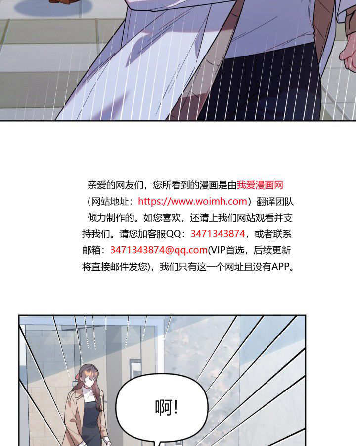 第10话 第97页
