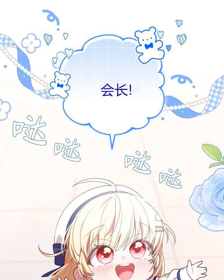第10话 第99页