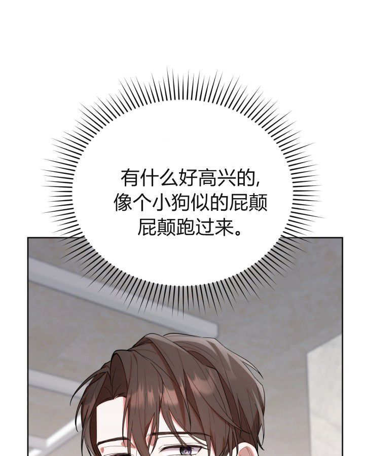 第10话 第101页