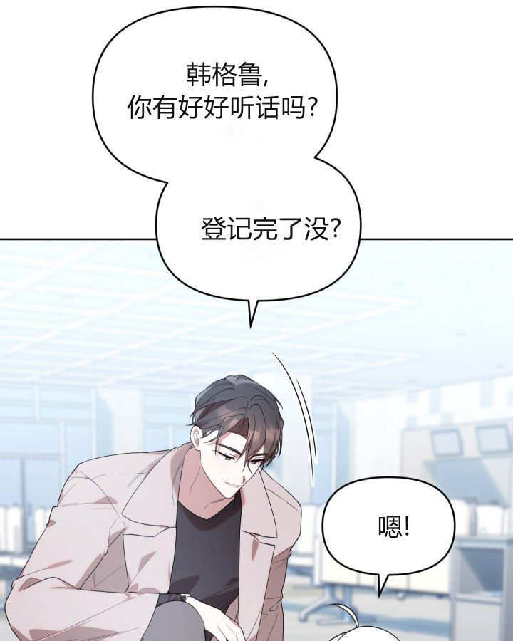 第10话 第103页