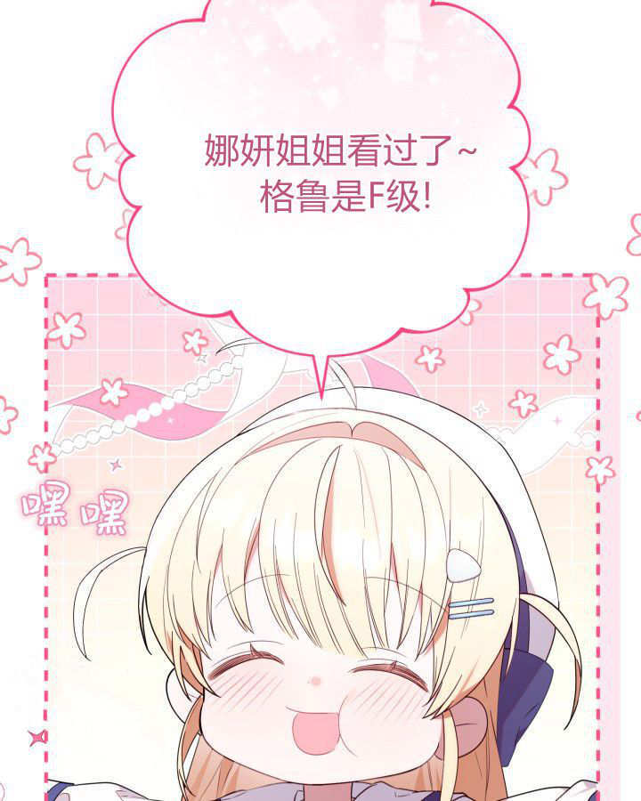第10话 第105页