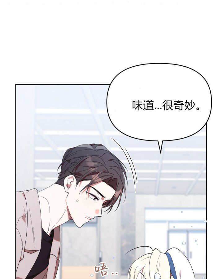 第10话 第110页