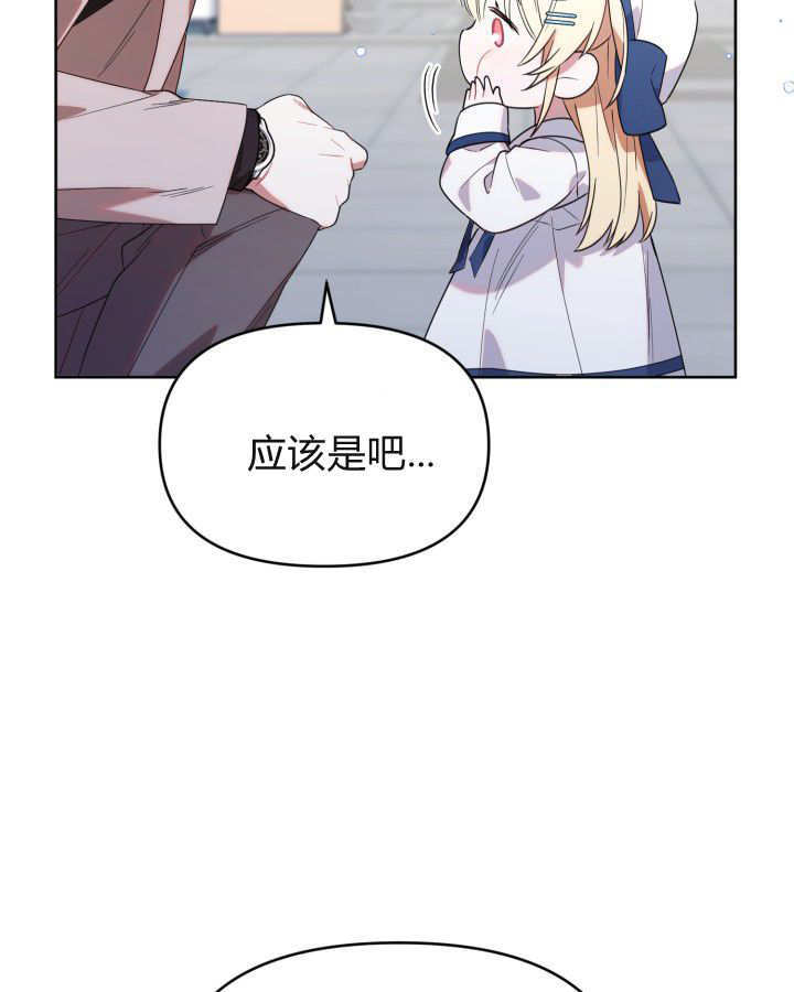 第10话 第111页