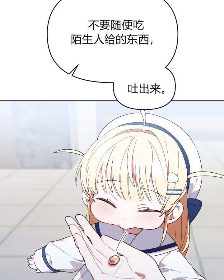 第10话 第112页