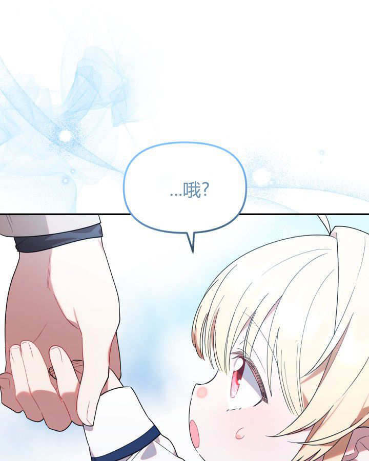第10话 第118页