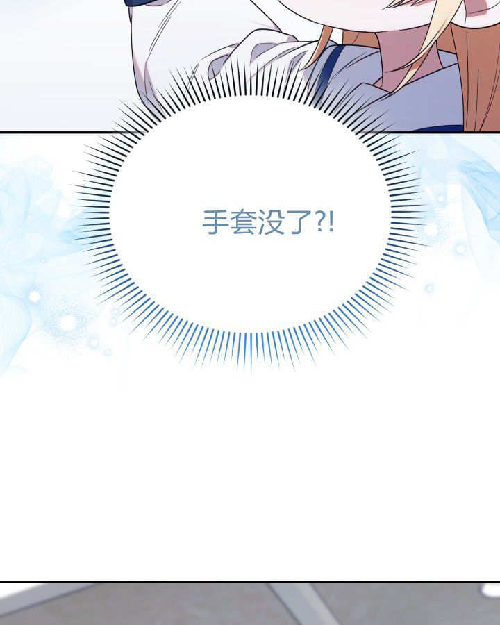 第10话 第119页