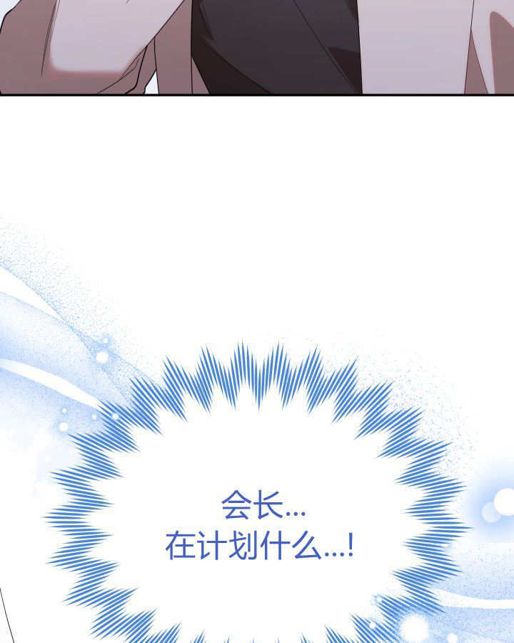 第10话 第121页