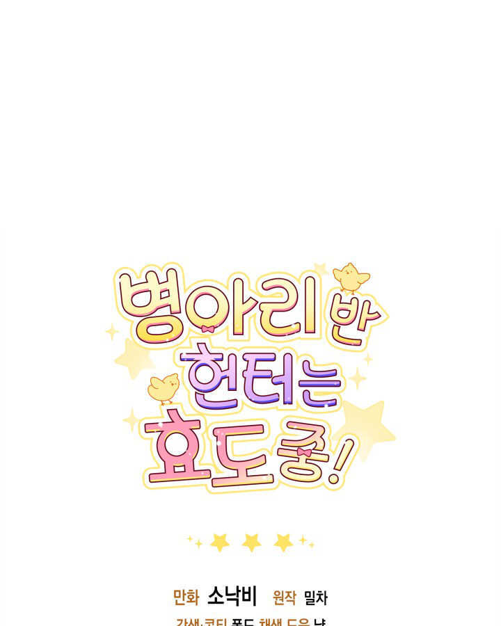 第10话 第124页