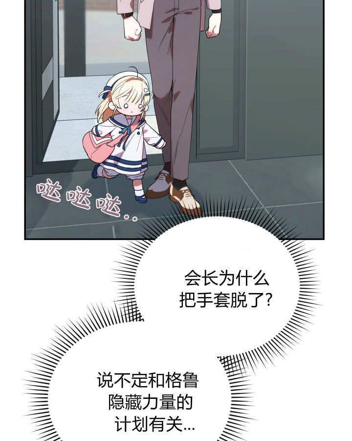 第11话 第3页