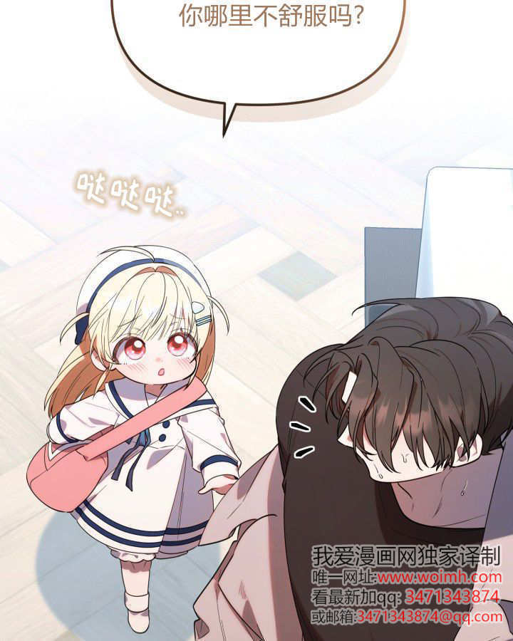 第11话 第7页