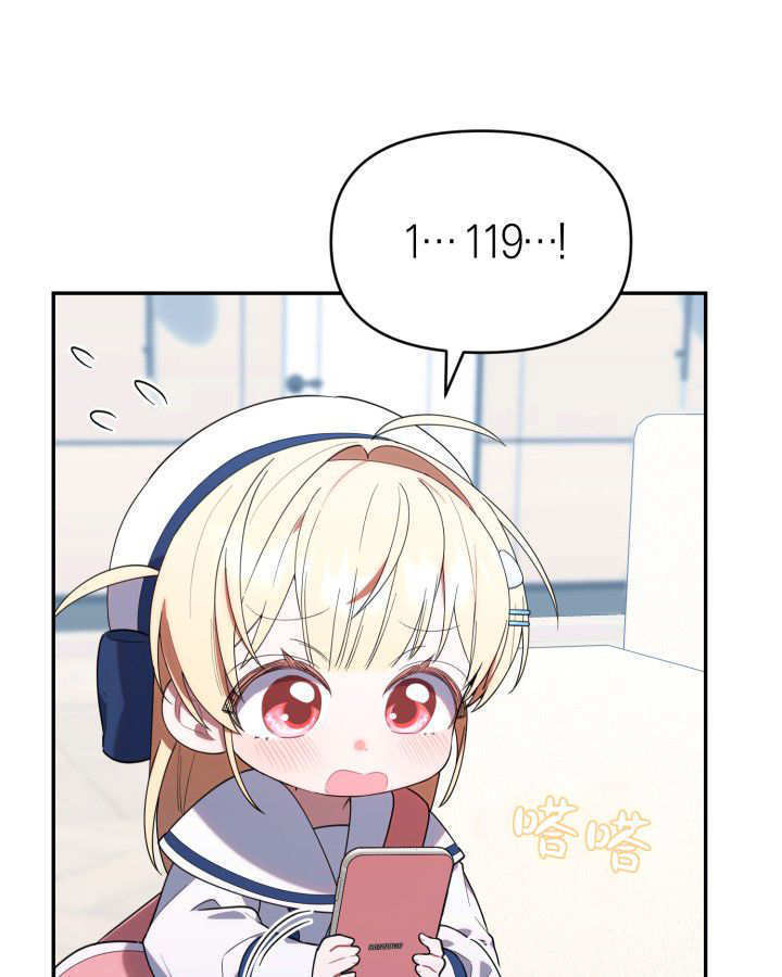 第11话 第10页