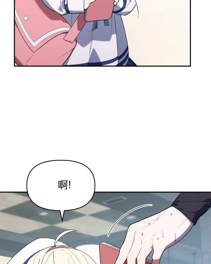 第11话 第11页